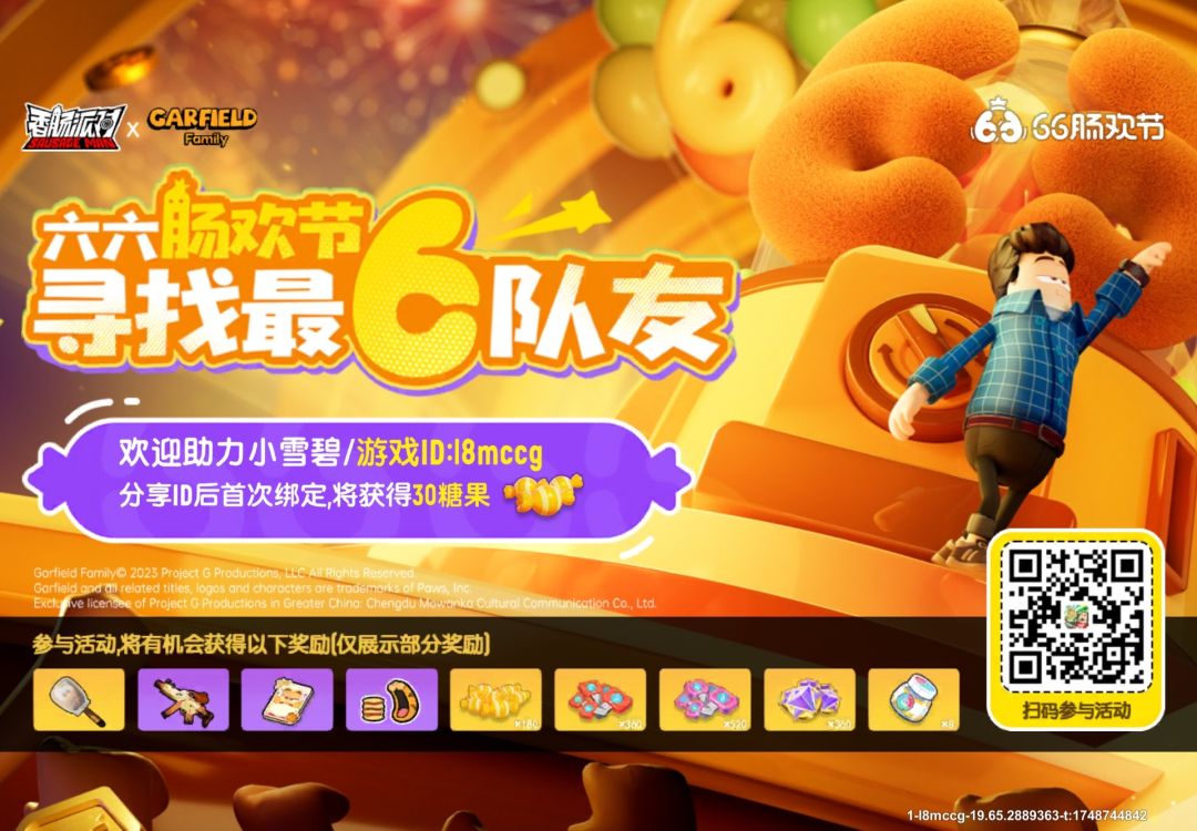 动态图片 4