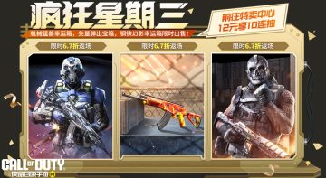 猛兽出没，准备全副武装！