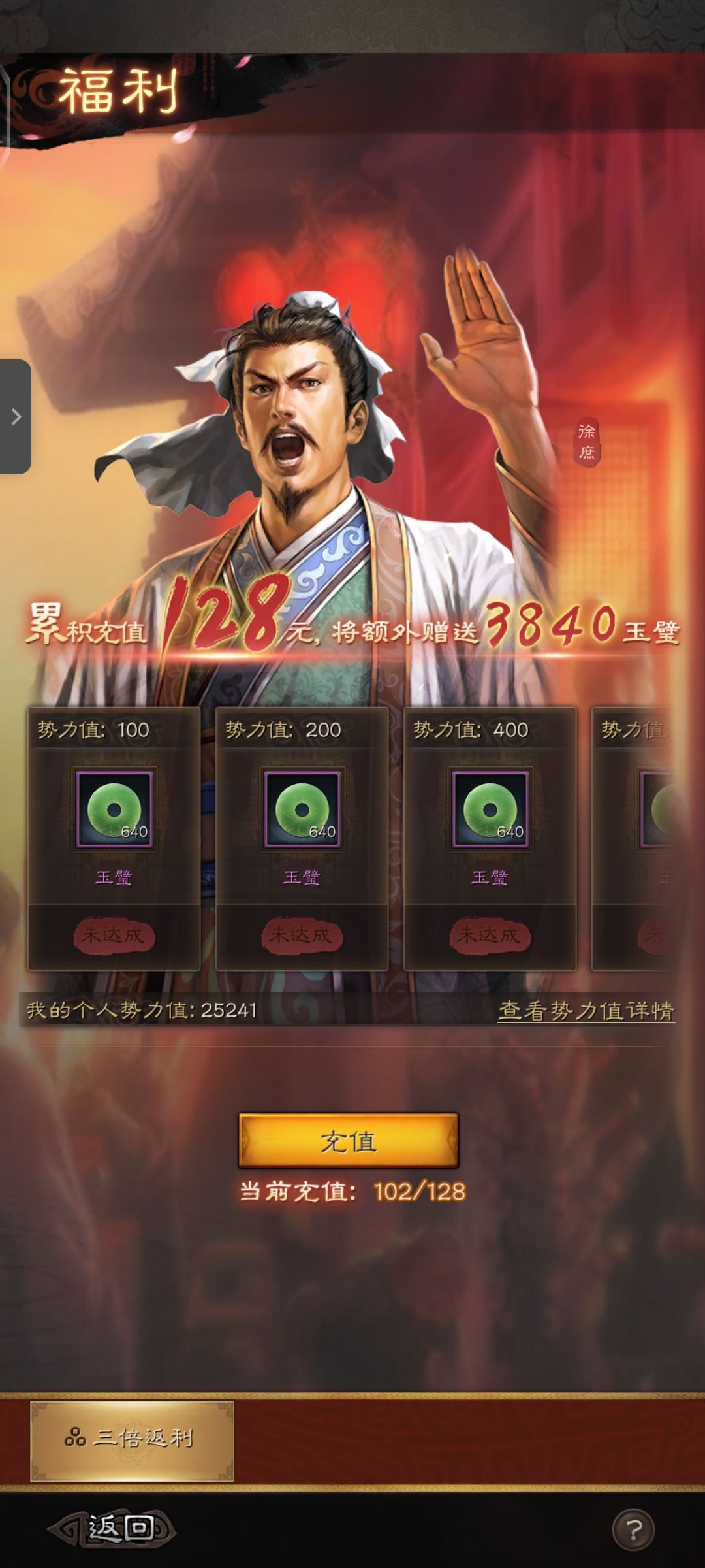 动态图片 4