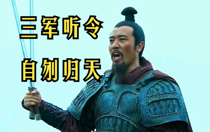 眼睛一闭一睁,号没了截图