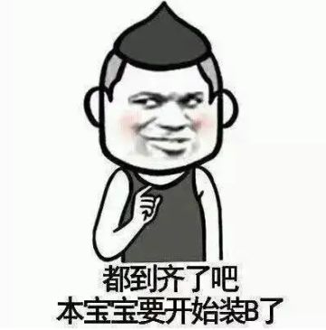 大圣神威12条有用知识，新老手必看