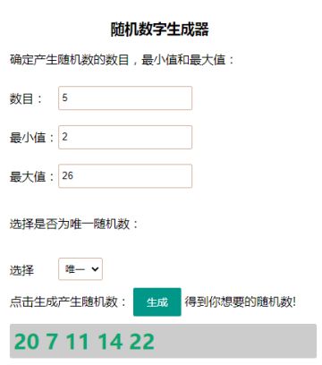 【活动】新一轮盖楼活动来啦（第二十七期）【中奖名单已公布】