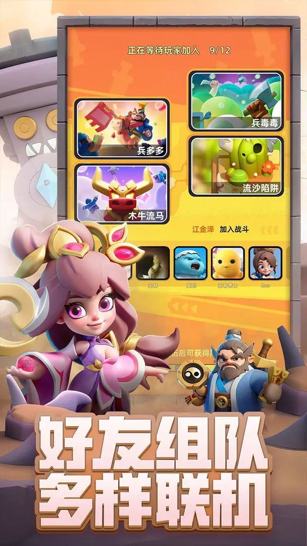 不想当将军的小兵❓️小兵大作战公测开启❗️ 3