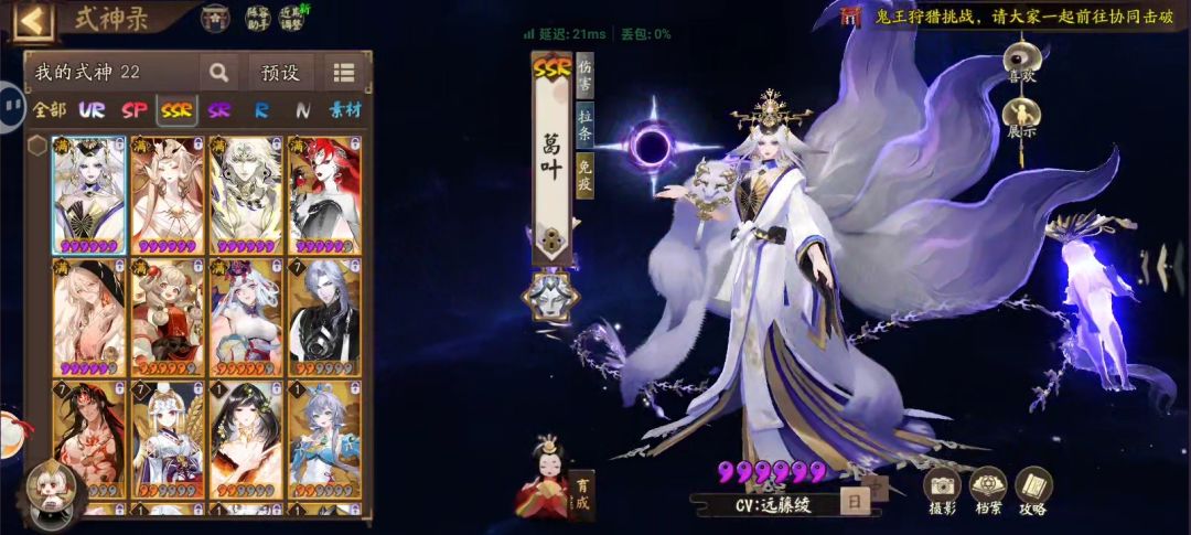 求助 3