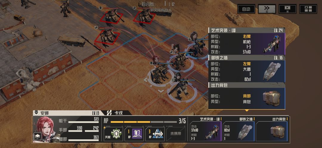 一些难受的地方 3