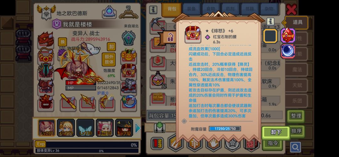 目前来讲还是暴击流伤害高一点 3