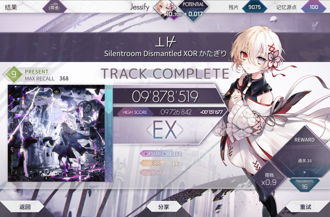 10.70! 1