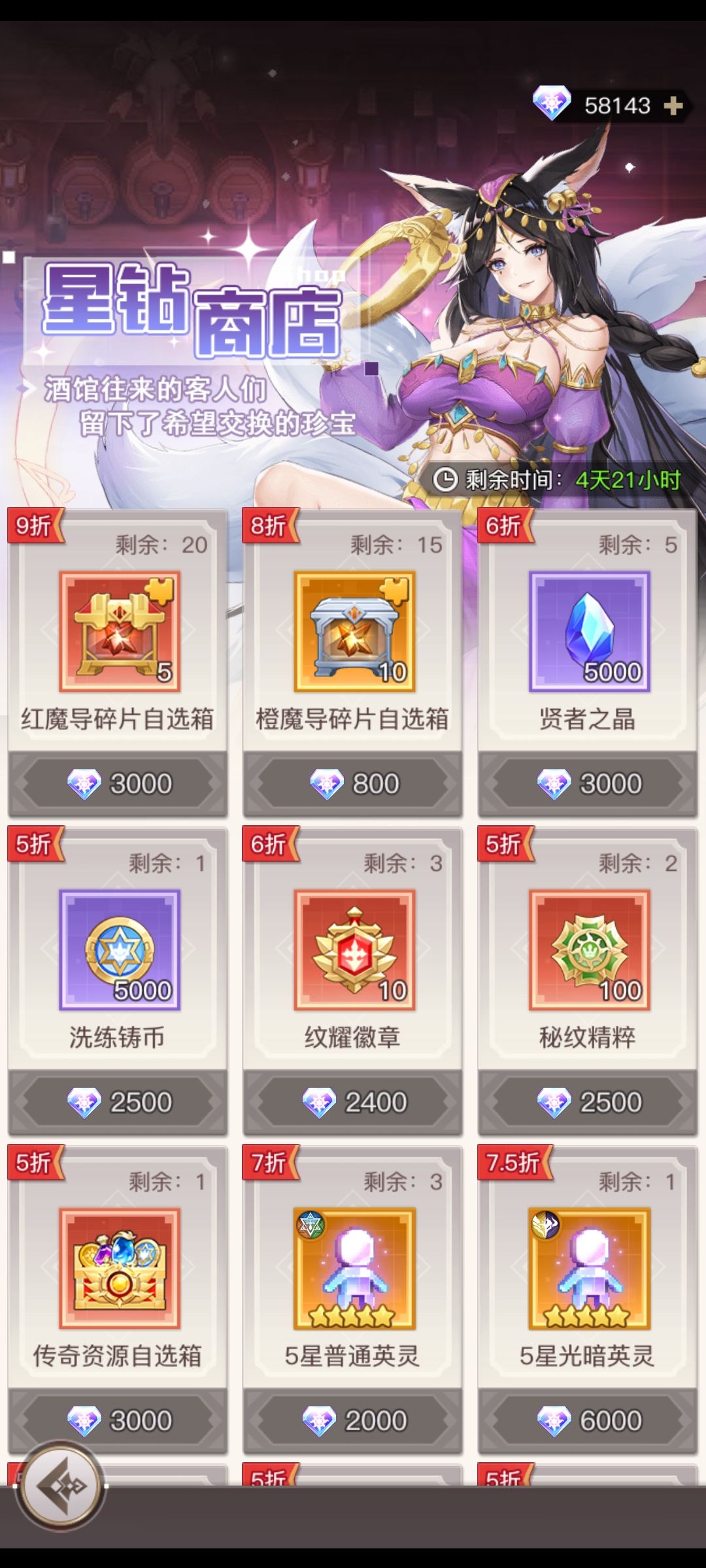 萌新求助!QwQ 3