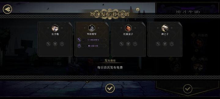 求助截图