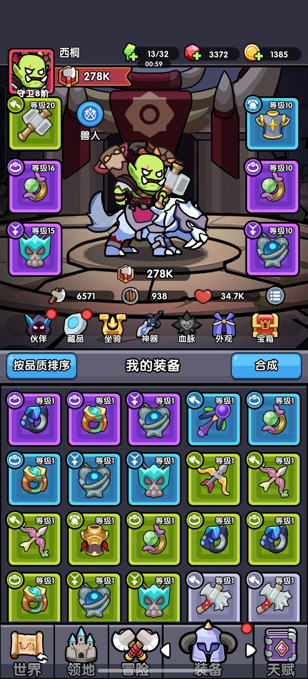 上头 1