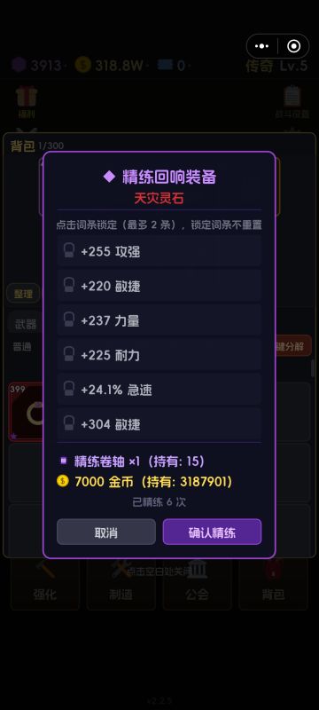 V4天灾开荒指南2.2.6版本