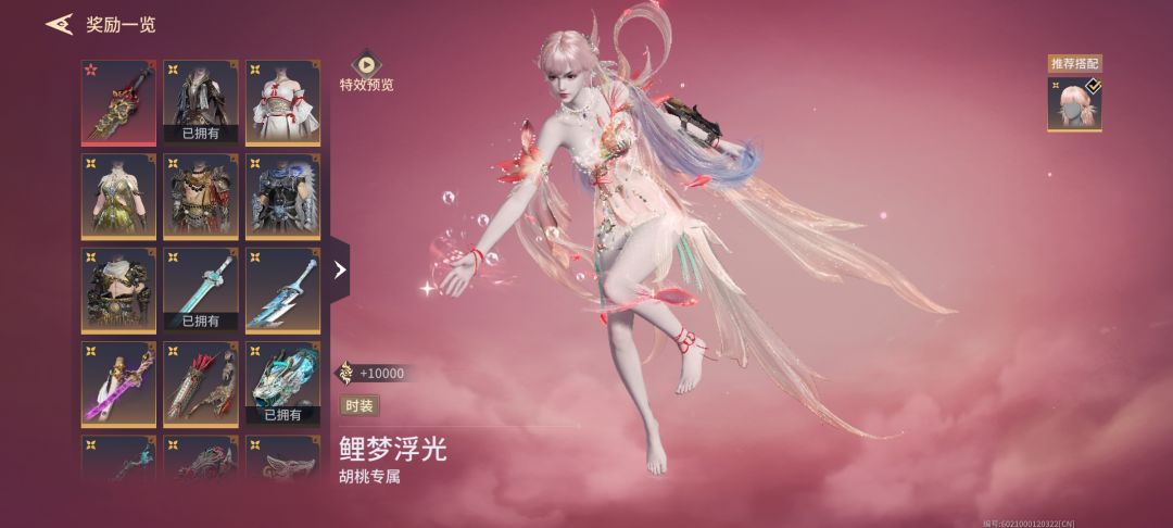 我是欧还是非 2