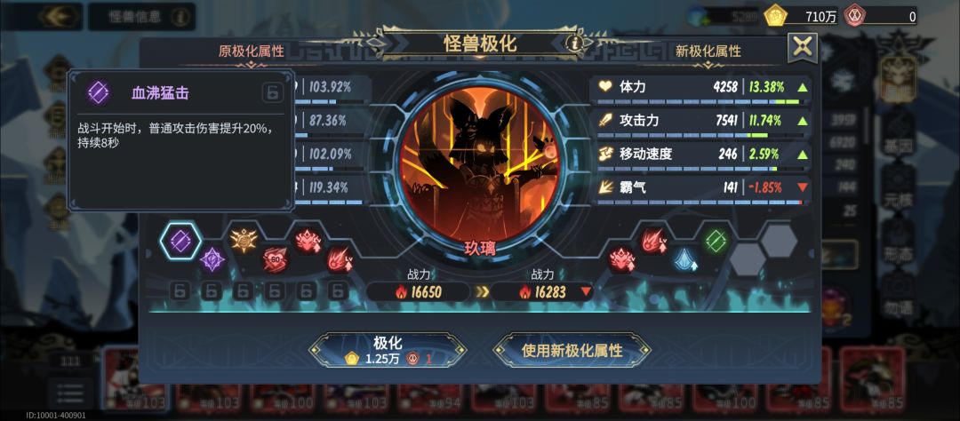 血沸 1
