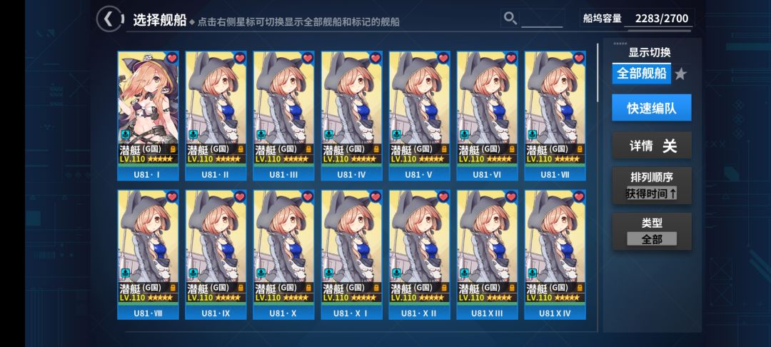 亮个相吧,小宝贝儿 1