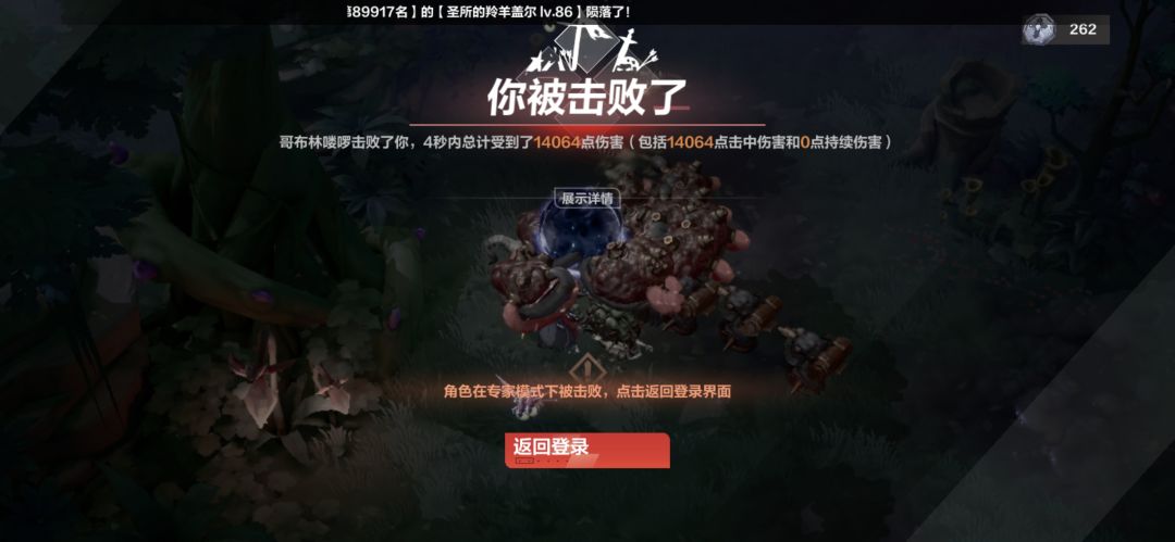 罗莎一专家服是陷阱 1
