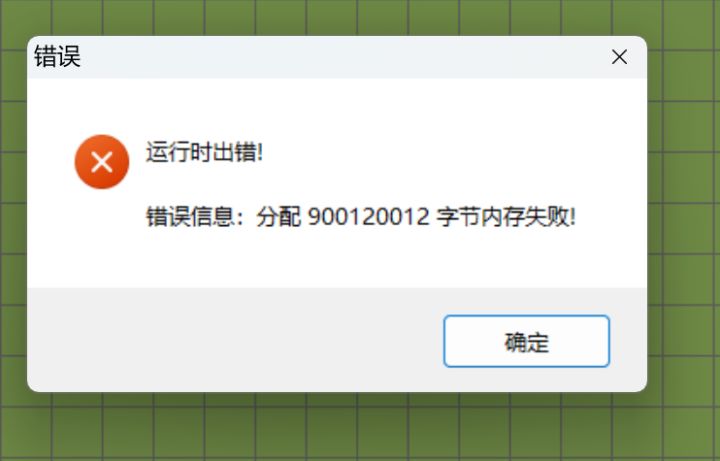 pc家园编辑器无法小图是什么原因？截图
