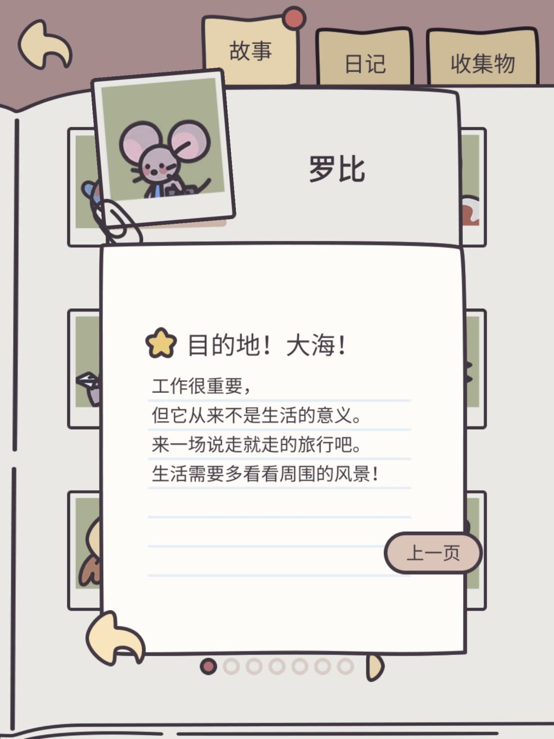 罗比去海边度假啦☀️~ 2