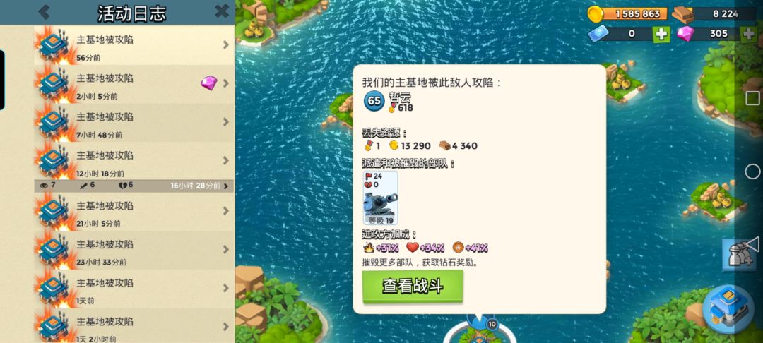 这啥啊这 2