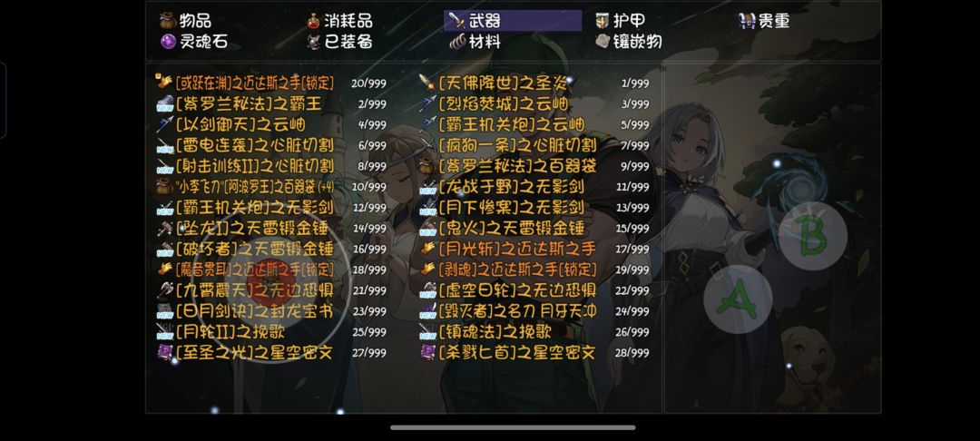 不是,哥们 1