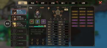 红色难度无聊虐菜逃课玩法