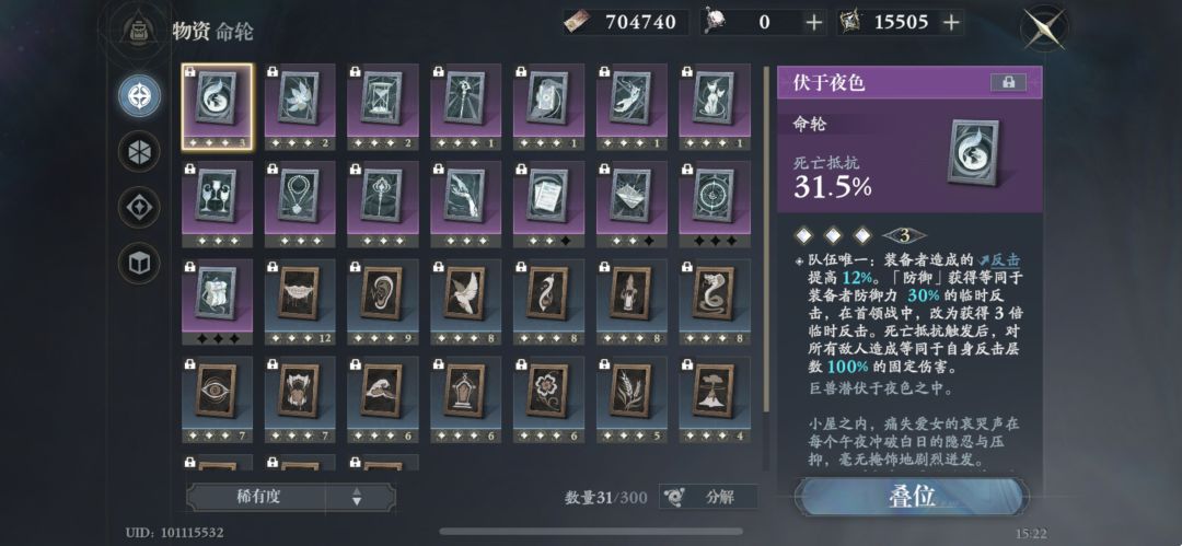萌新卡关求配队 3