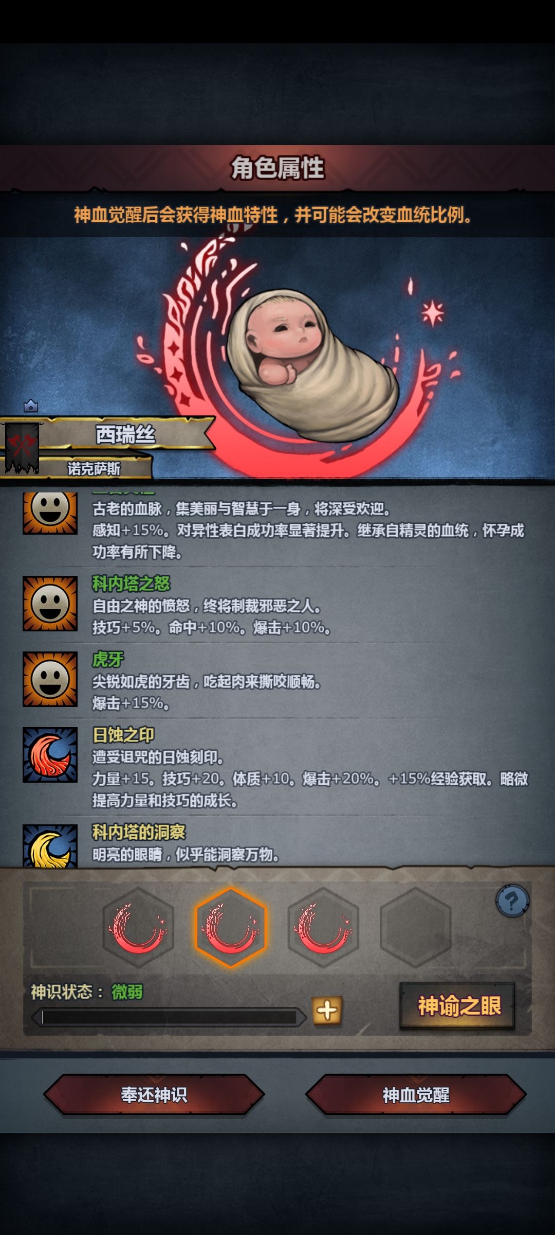 妥?妥! 2