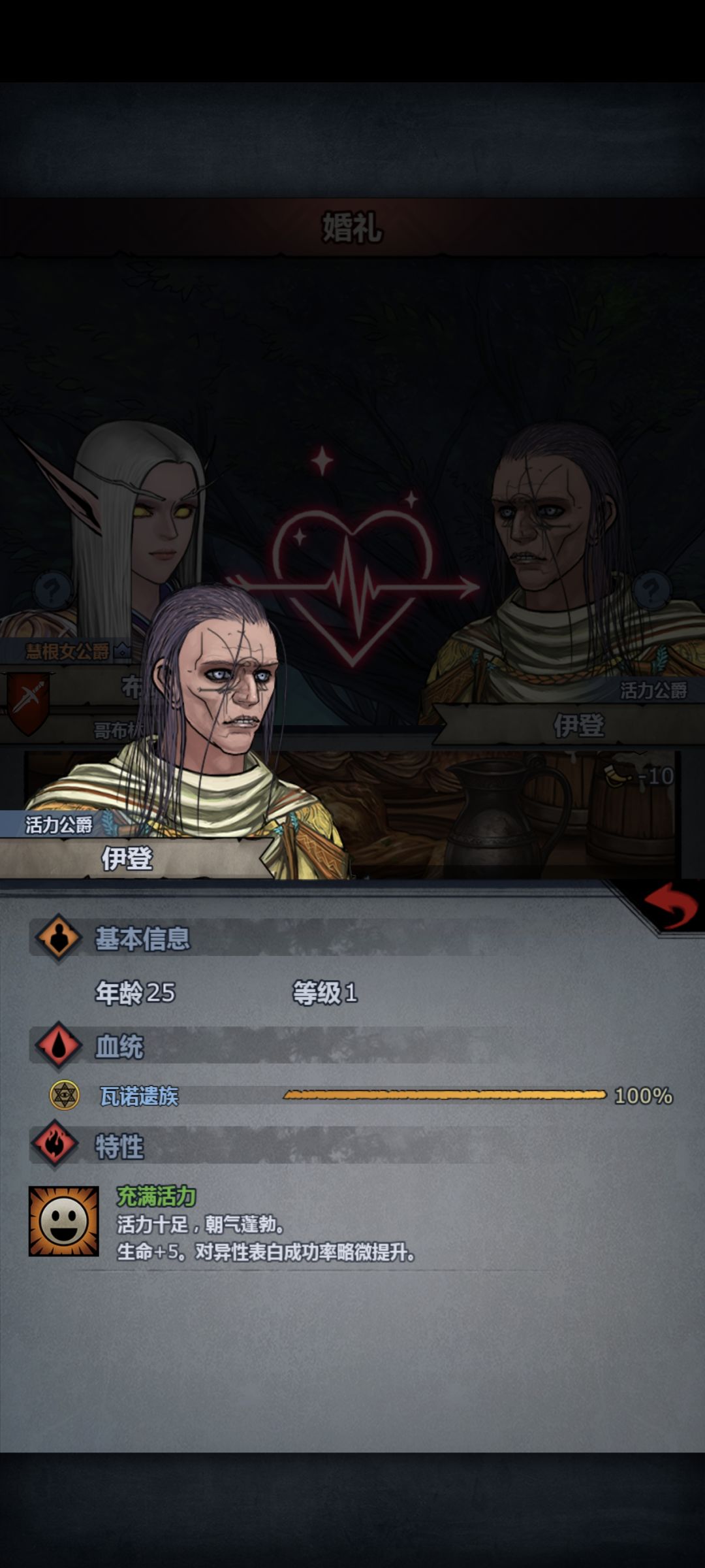 又一对混血 1