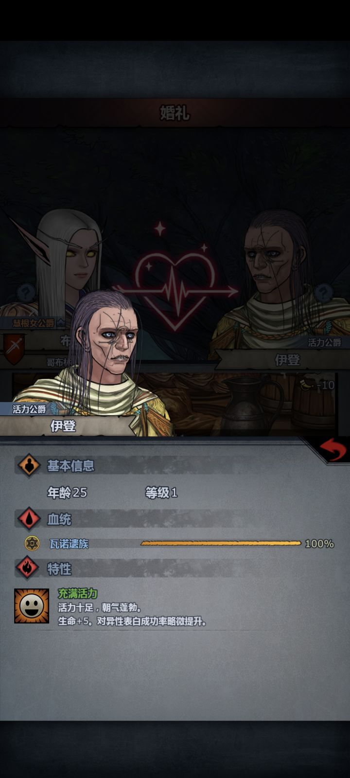 又一对混血截图