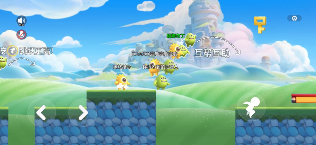 这个模式怪好玩的! 1