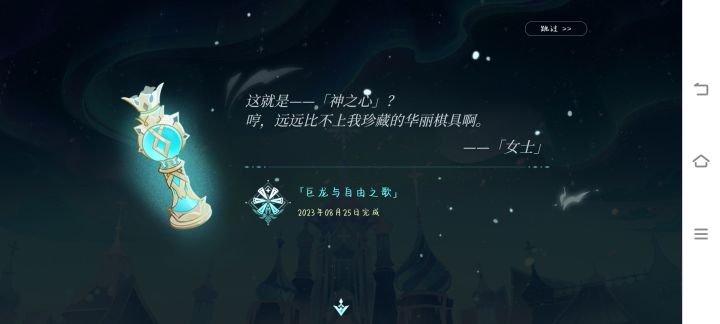 23年入坑的!截图