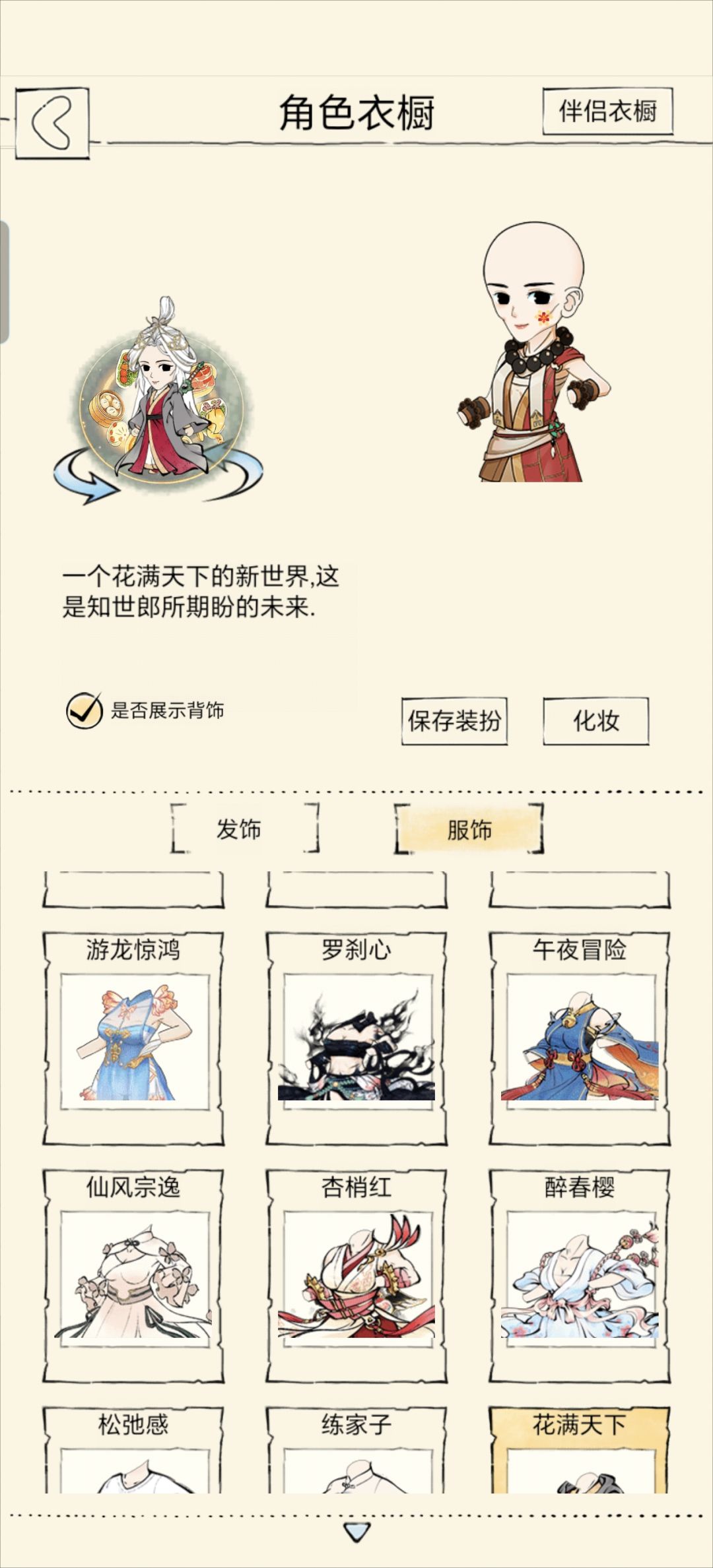 这谁能绷住 2