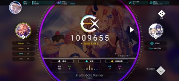 In a Diabolic Manner AP & Rating 16.6