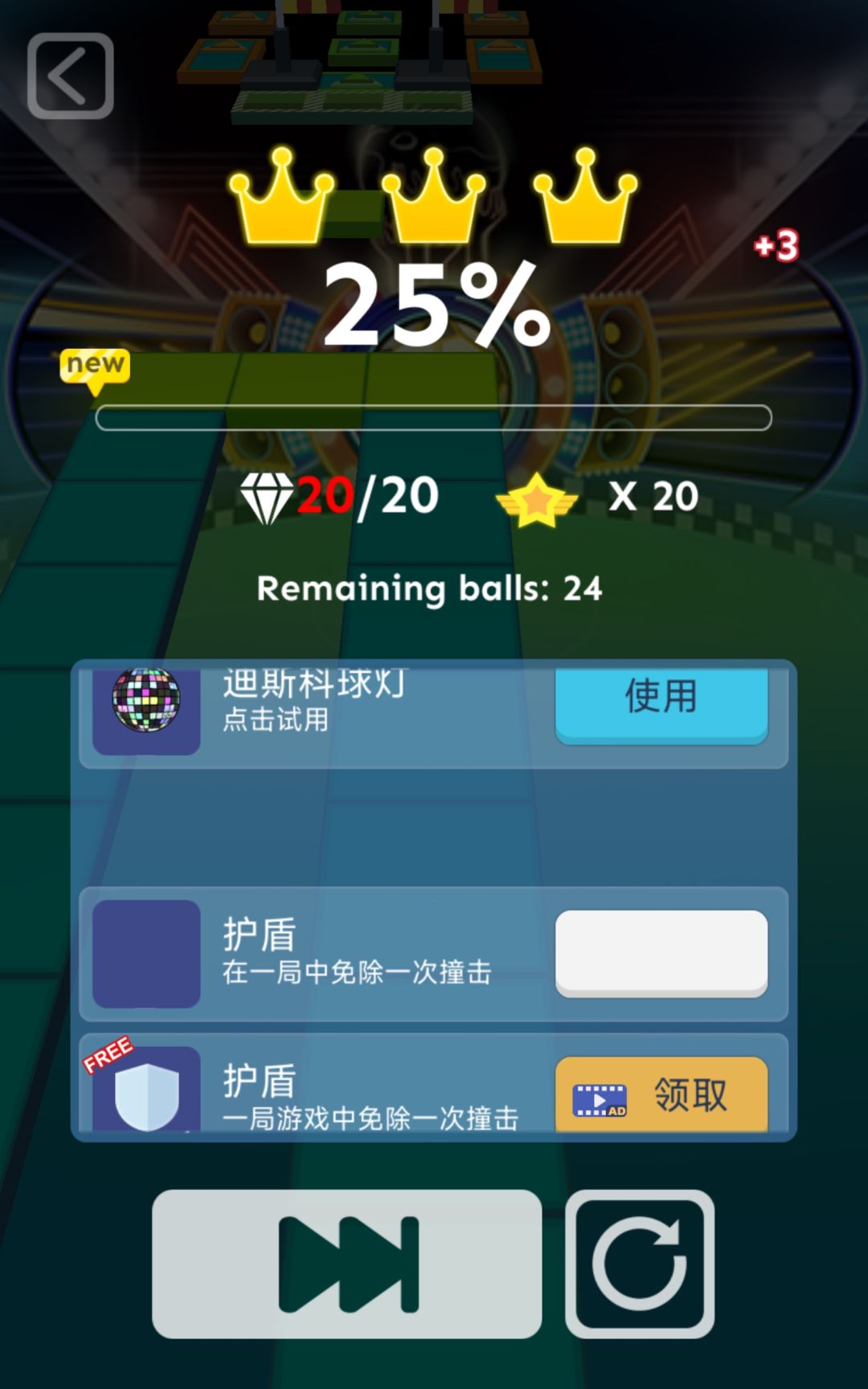 幻影版本逆天bug 1
