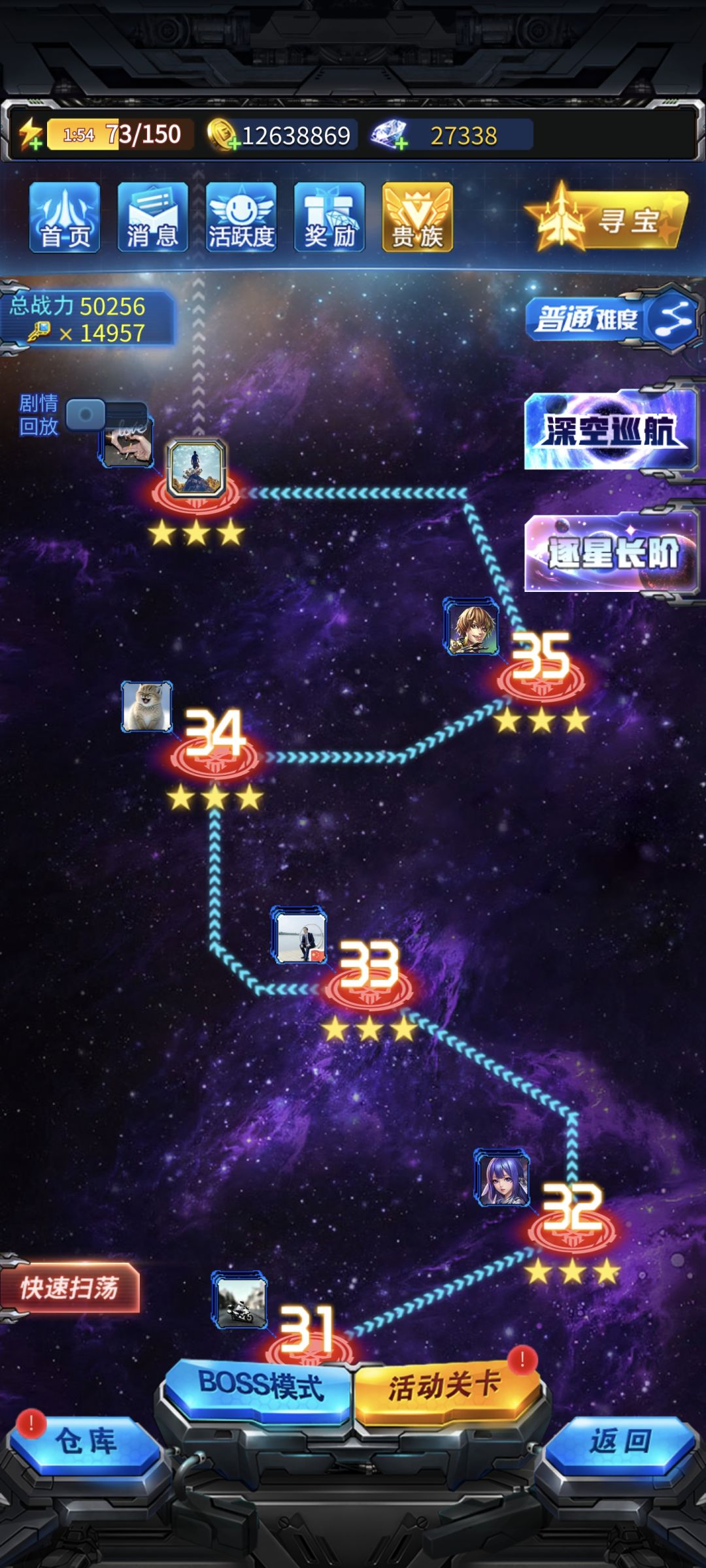 雷霆战机 1