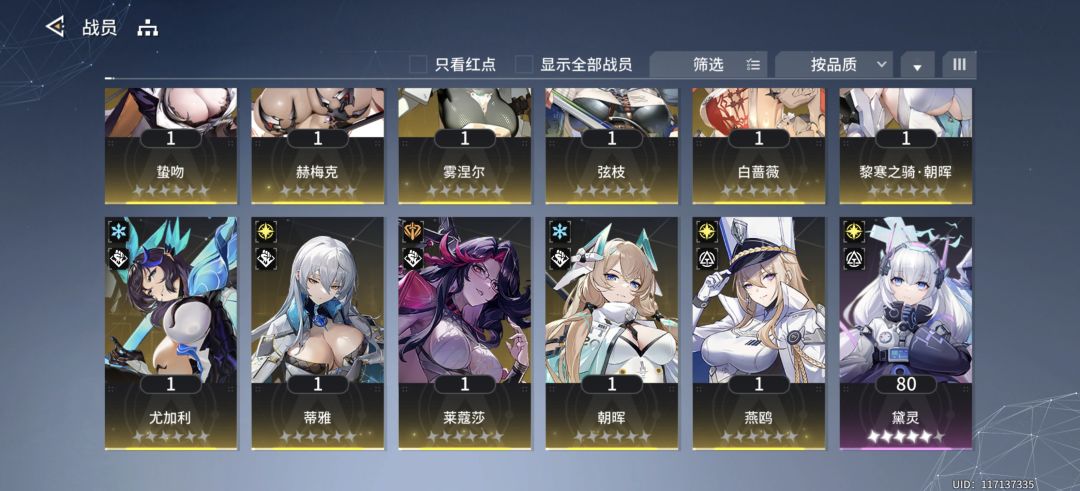 新手求搭配指点 2