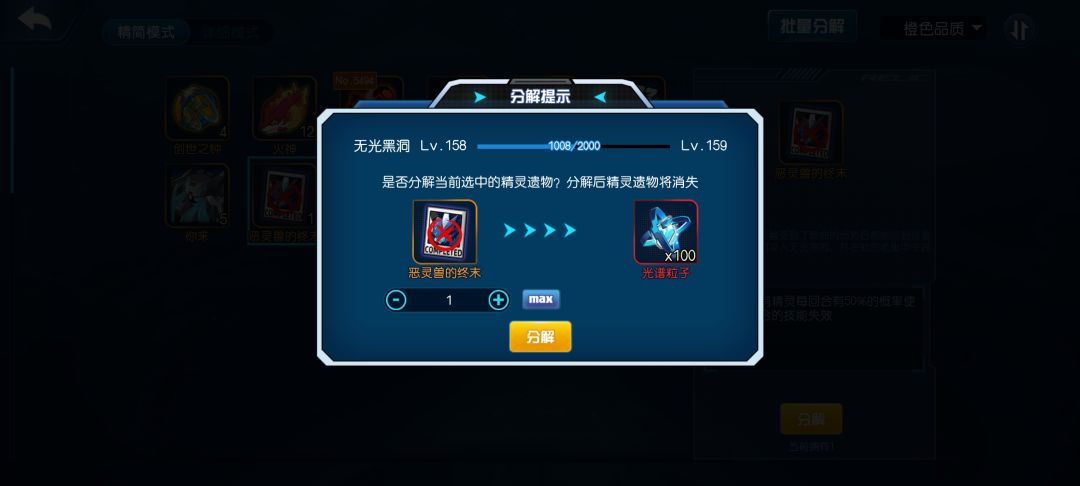 为什么 1
