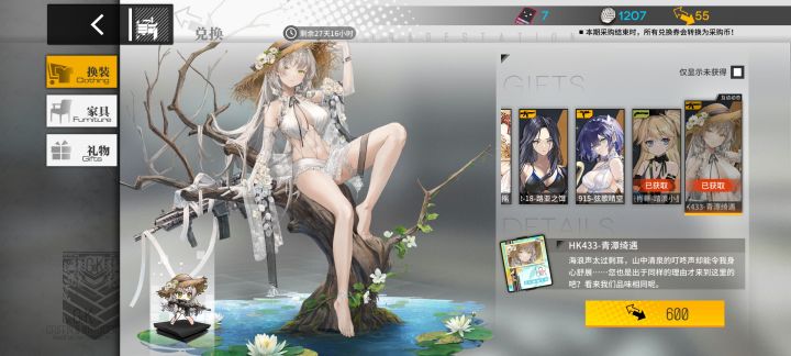 祝大家一起出货截图