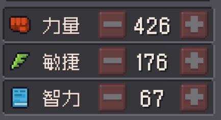 关于属性点截图