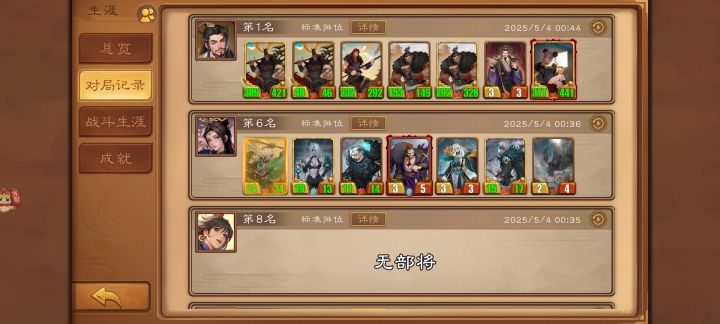 100201781截图