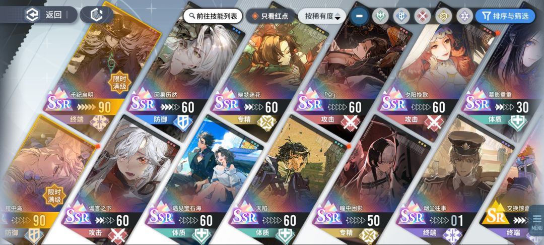 选啥比较好 2