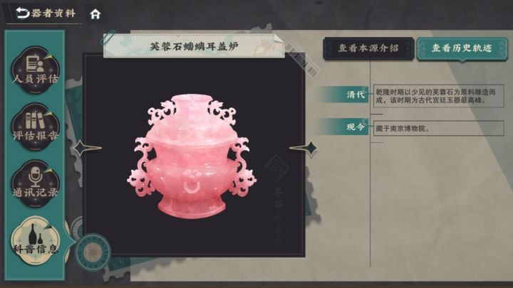 角色档案这里有科普截图