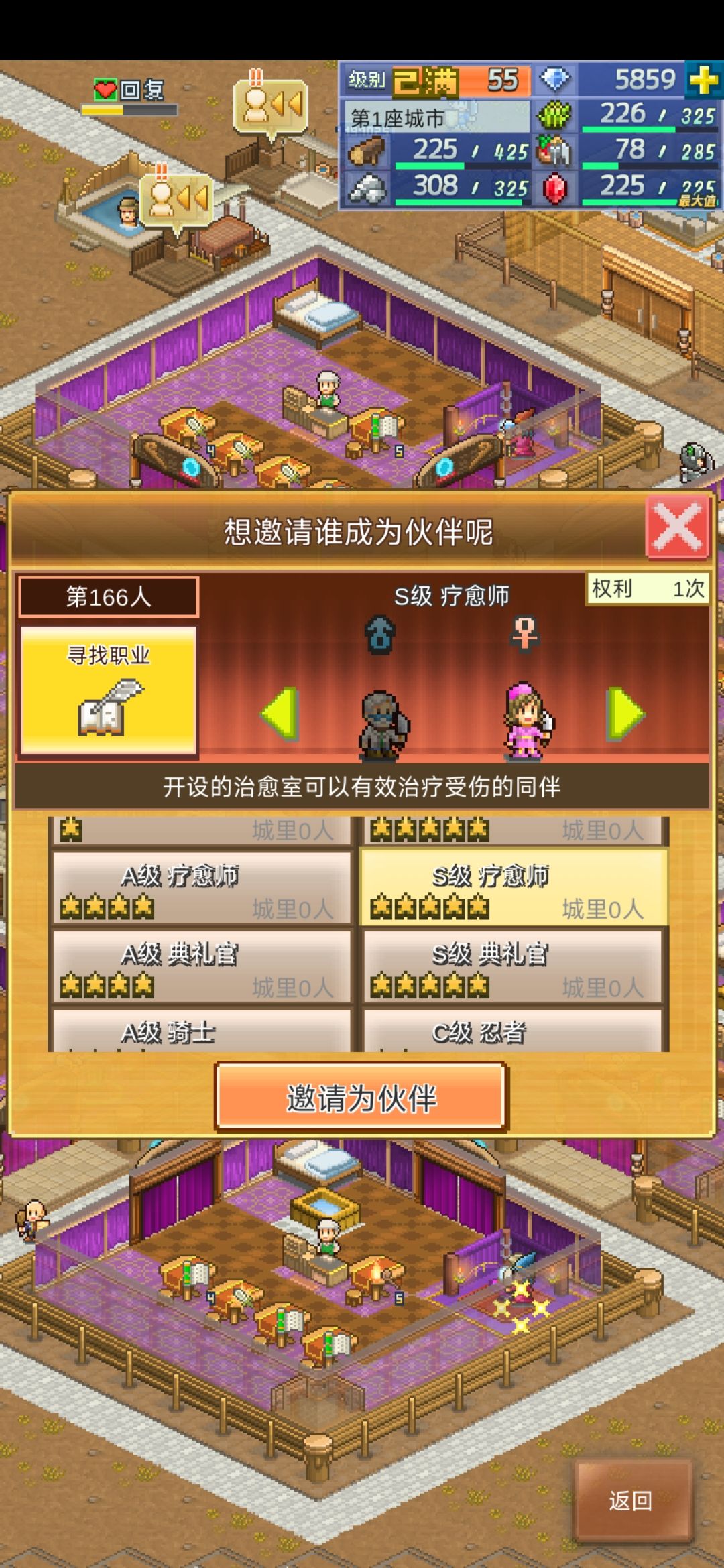 这游戏唯一真理,就是攒钻石 1