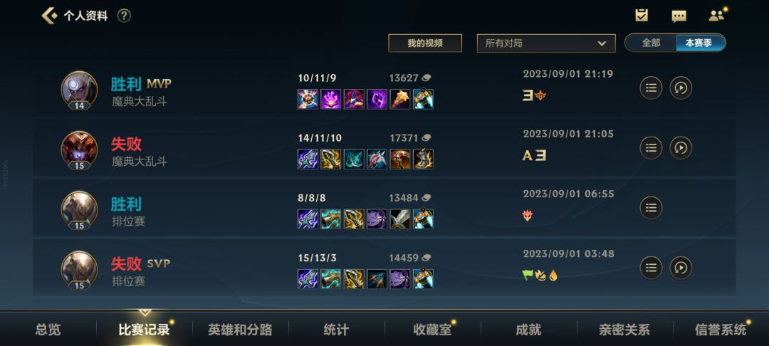 下把必赢有一起玩的吗 3