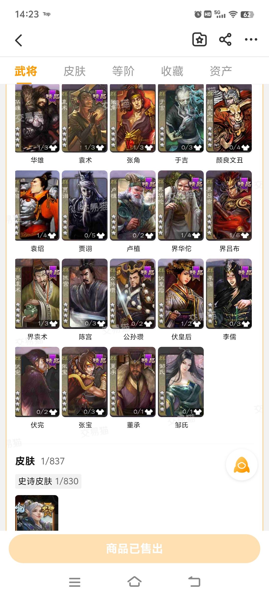 50块钱亏不亏呀 2