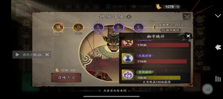 连着6次100多次出天书,我觉得是差不多说再见了,笑死截图