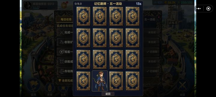破小游戏截图