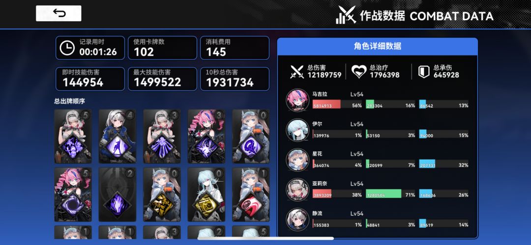 紫卡带个静流很不错啊 2