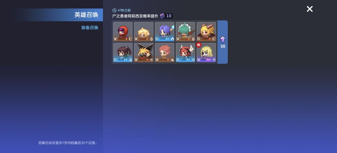 坎公超绝爆率 1