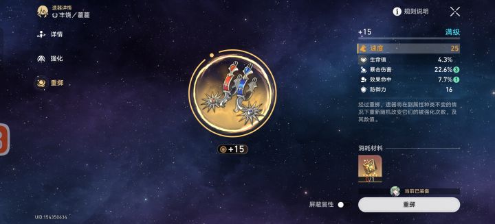重生之霍霍当主c截图