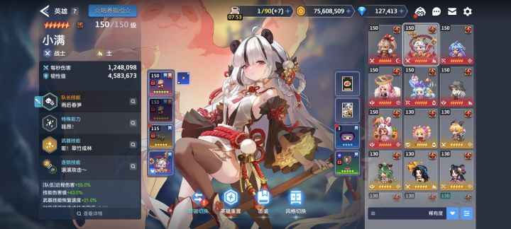 战士秒伤确实高截图